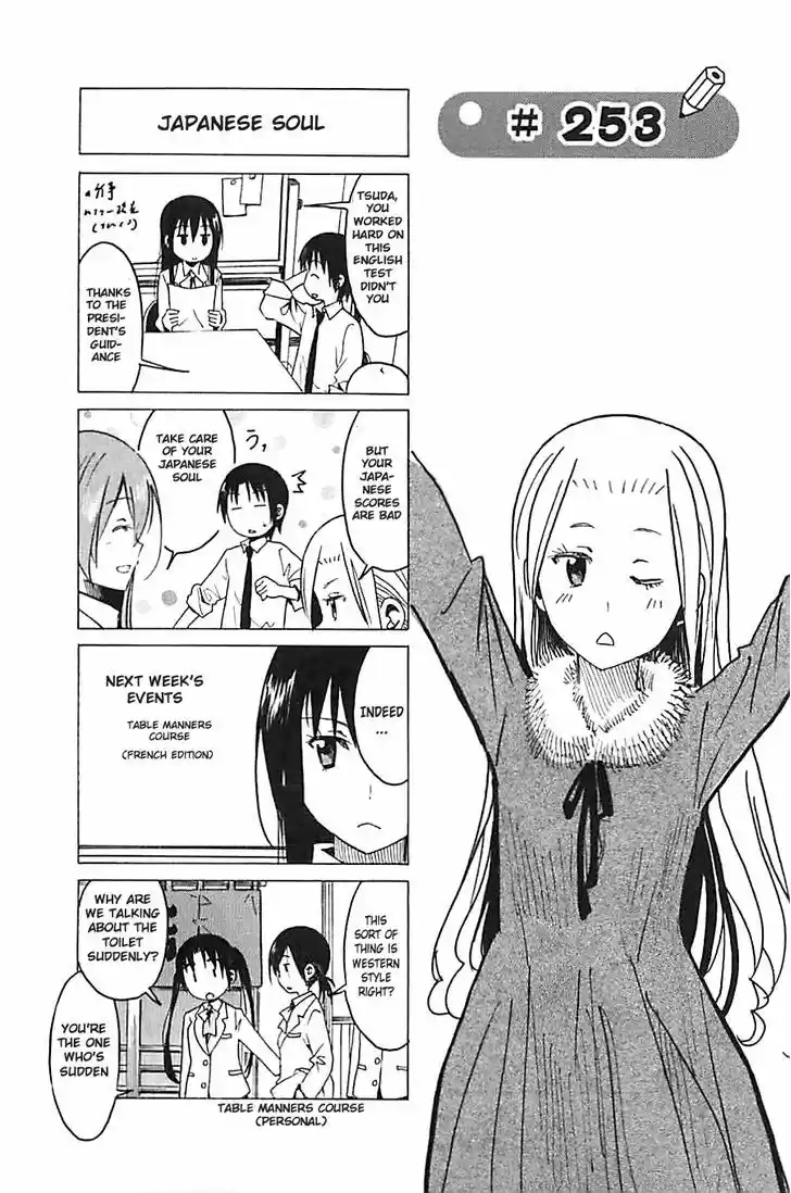 Seitokai Yakuindomo 253