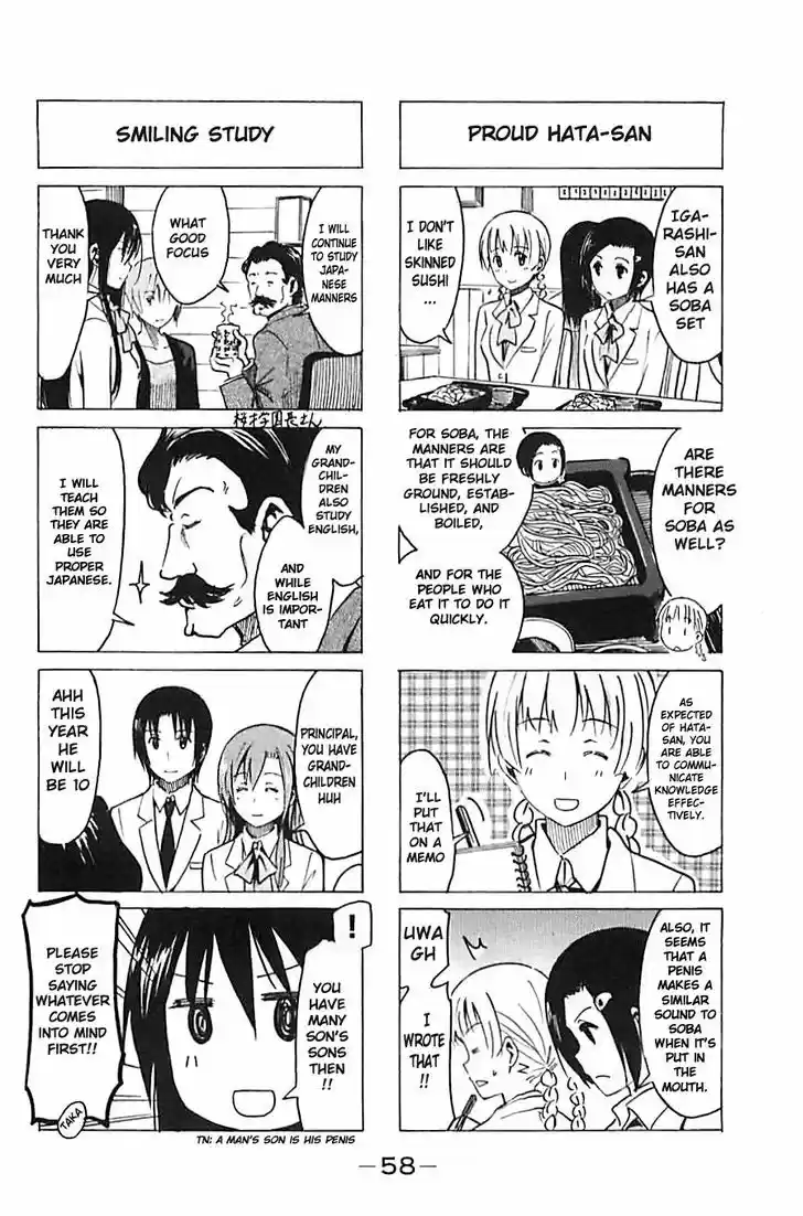 Seitokai Yakuindomo 253