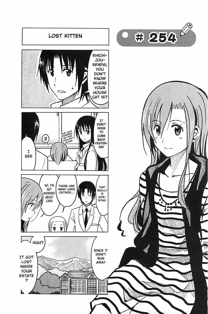 Seitokai Yakuindomo 254