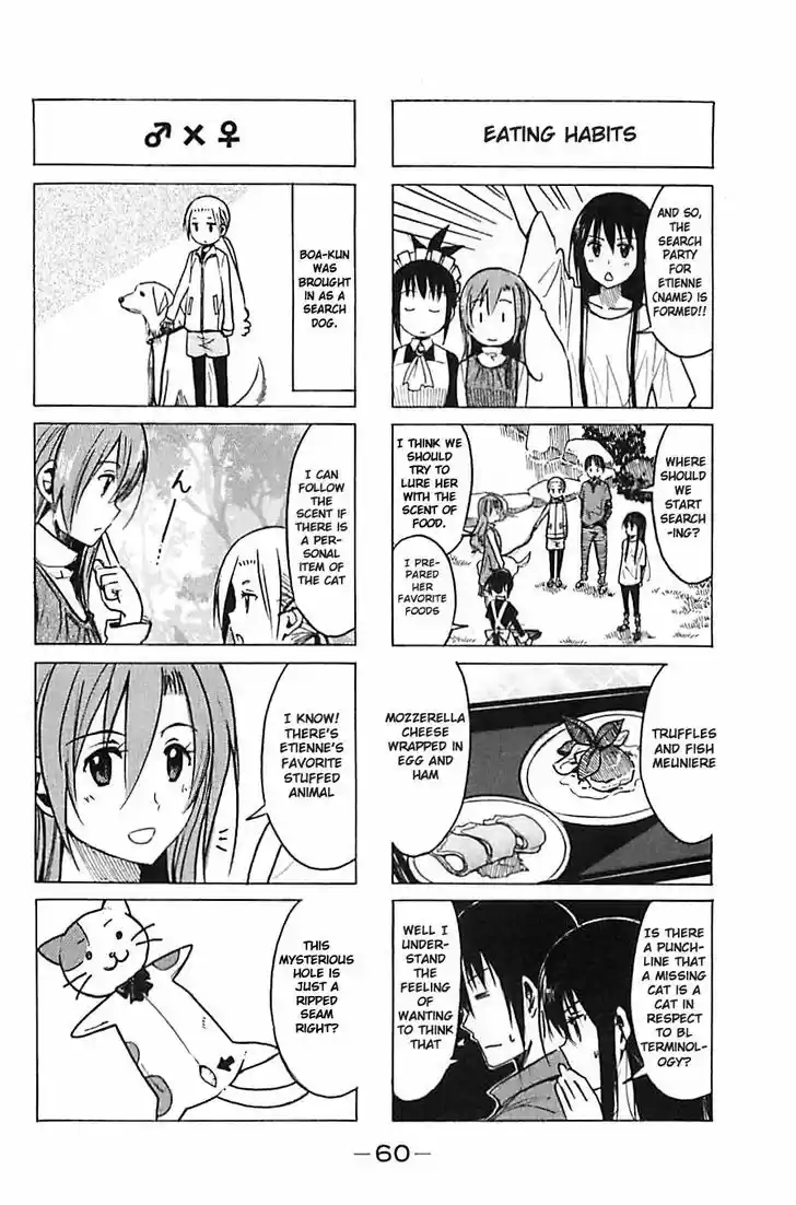 Seitokai Yakuindomo 254