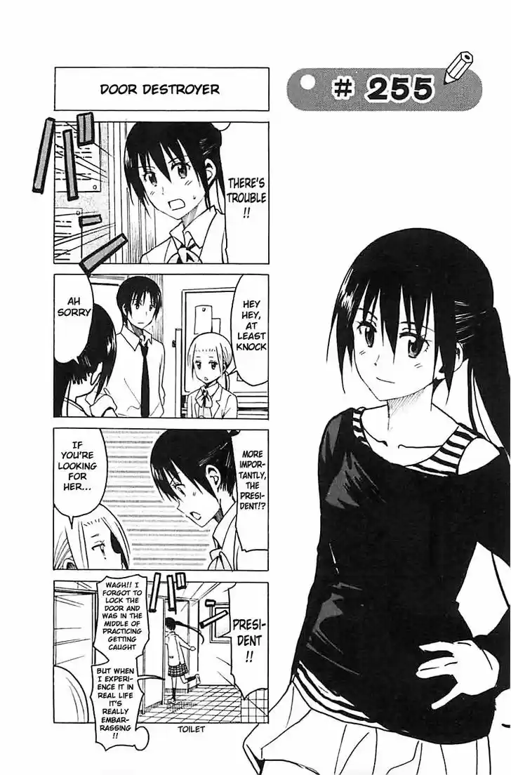Seitokai Yakuindomo 255