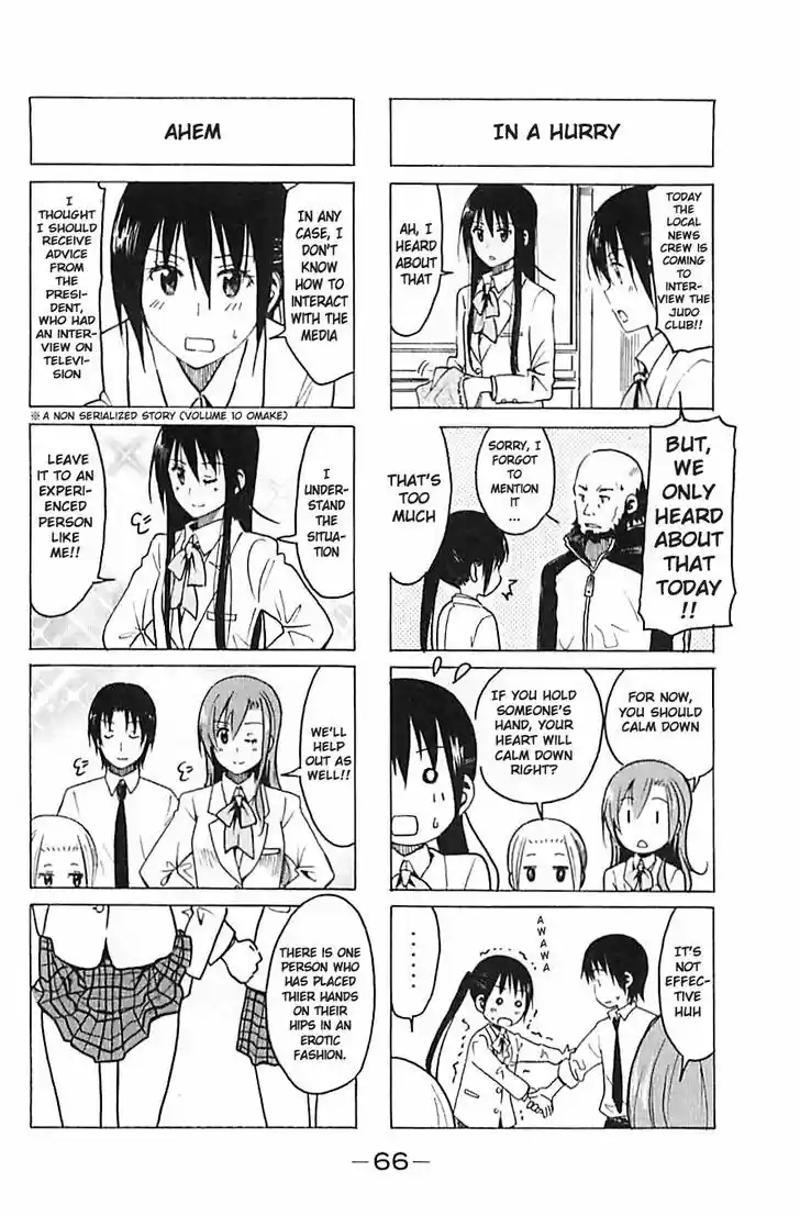 Seitokai Yakuindomo 255