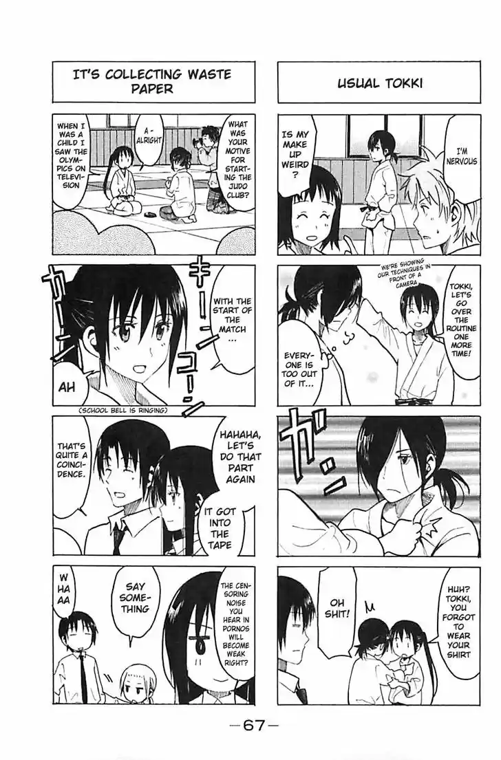 Seitokai Yakuindomo 255