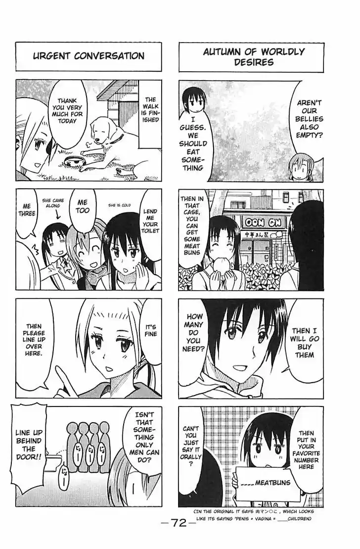 Seitokai Yakuindomo 256
