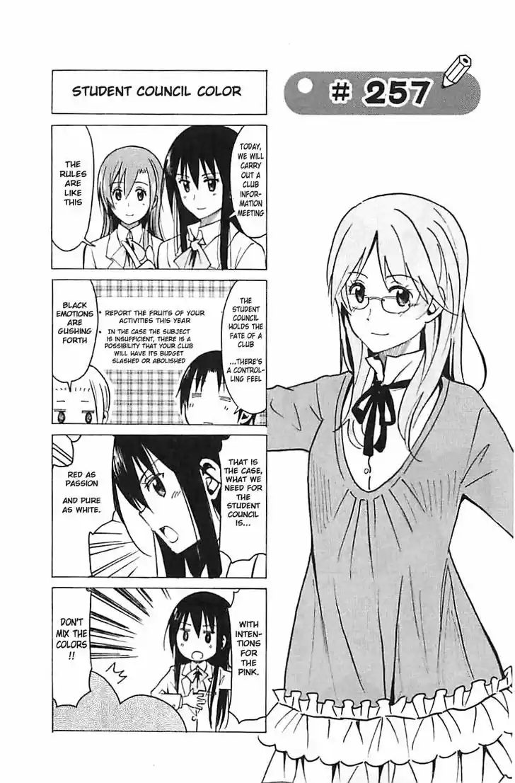 Seitokai Yakuindomo 257