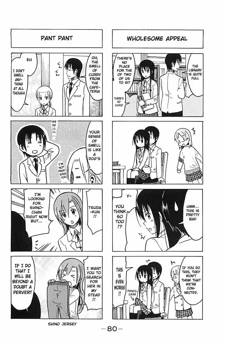 Seitokai Yakuindomo 258