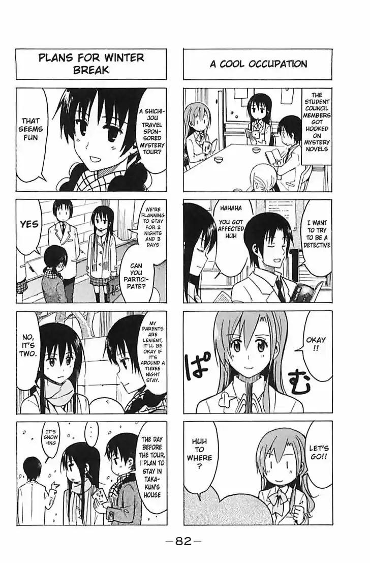 Seitokai Yakuindomo 258