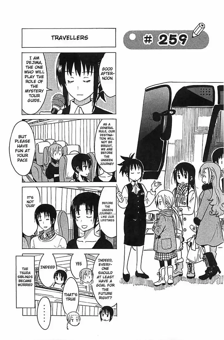 Seitokai Yakuindomo 259