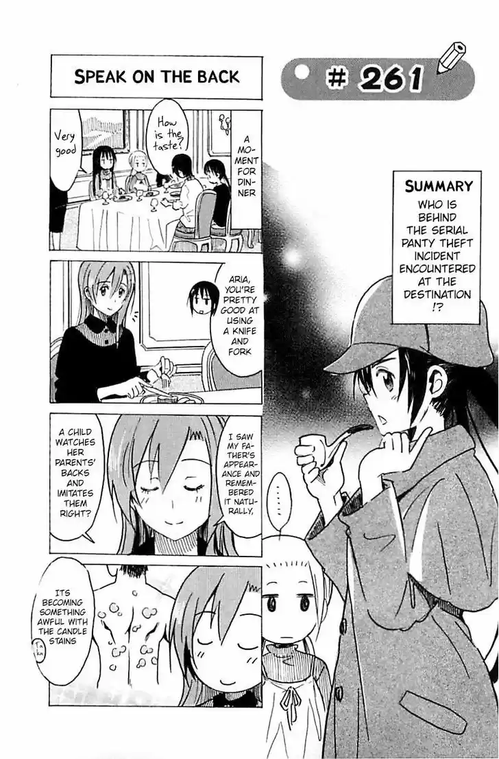 Seitokai Yakuindomo 261