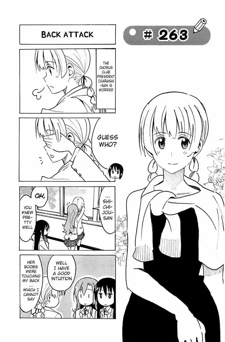 Seitokai Yakuindomo 263