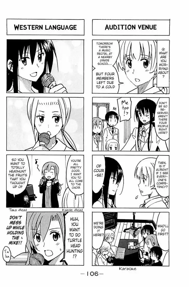 Seitokai Yakuindomo 263