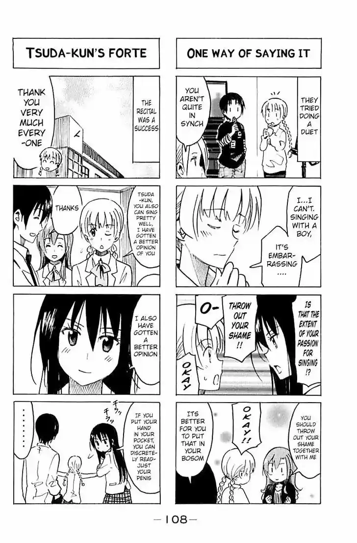 Seitokai Yakuindomo 263