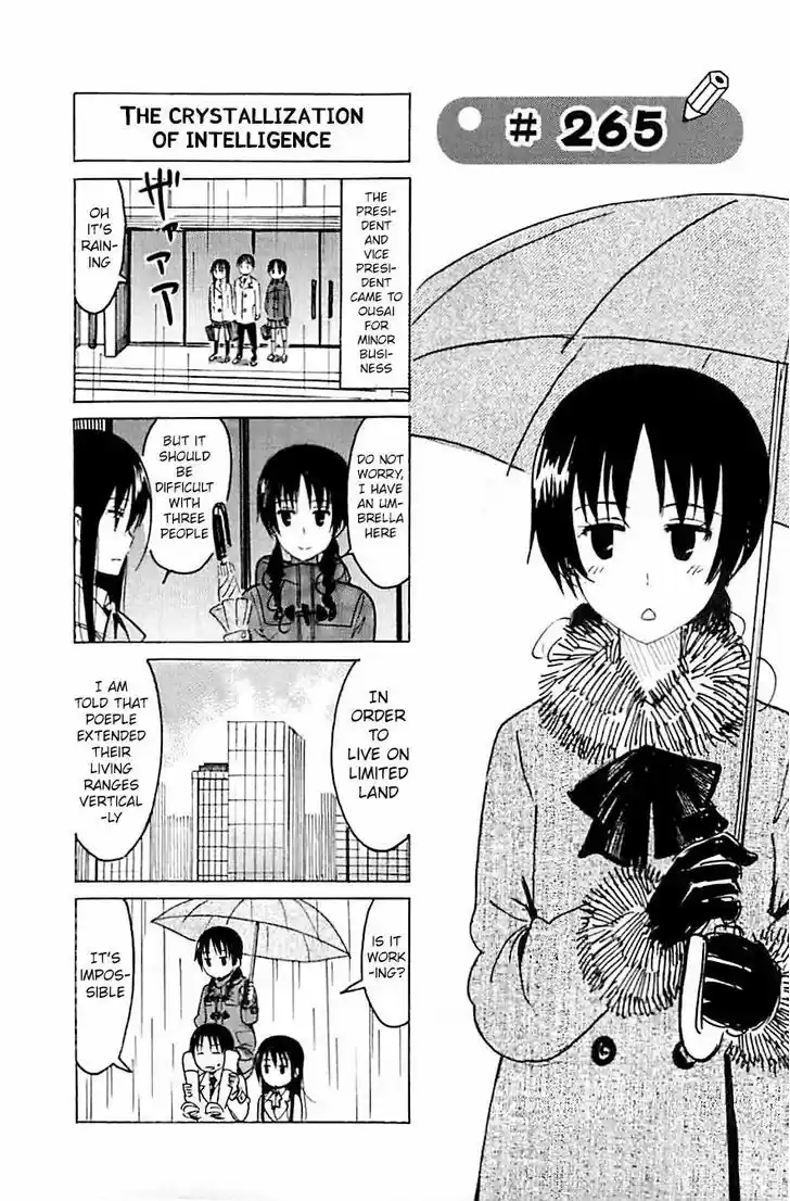 Seitokai Yakuindomo 265