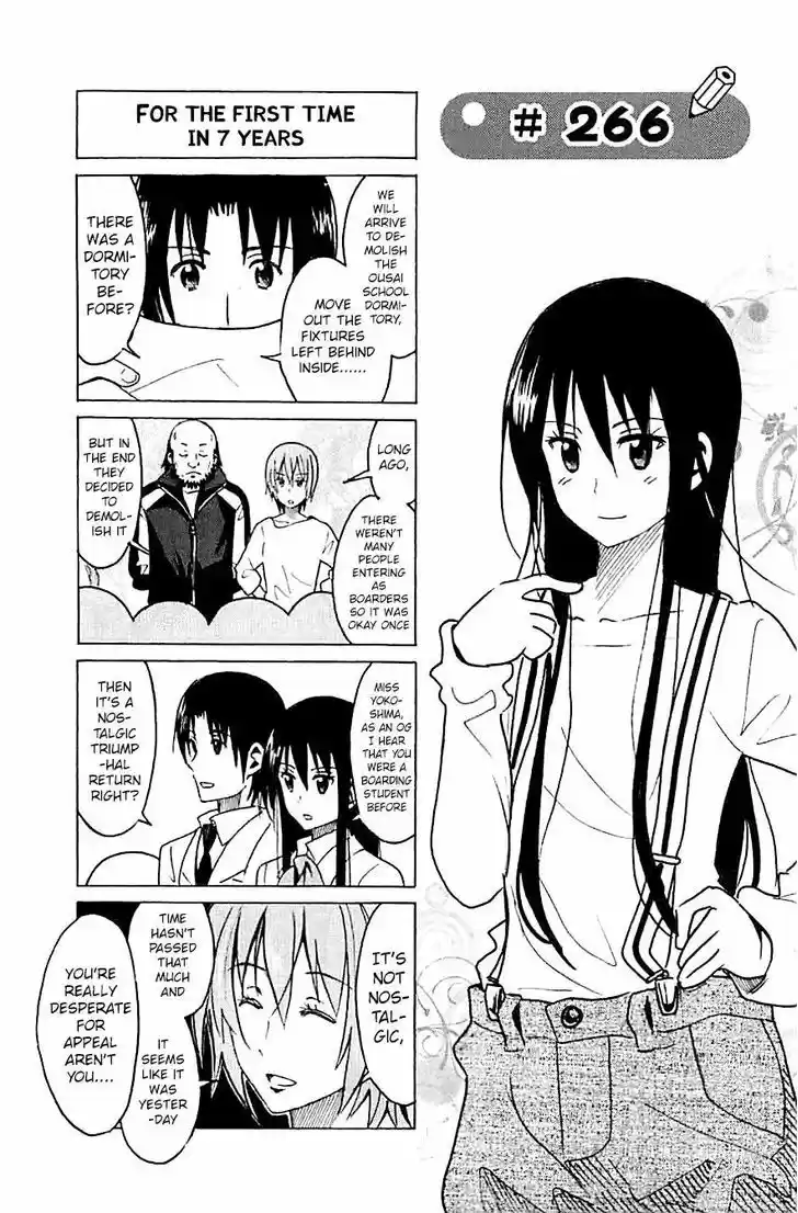 Seitokai Yakuindomo 266