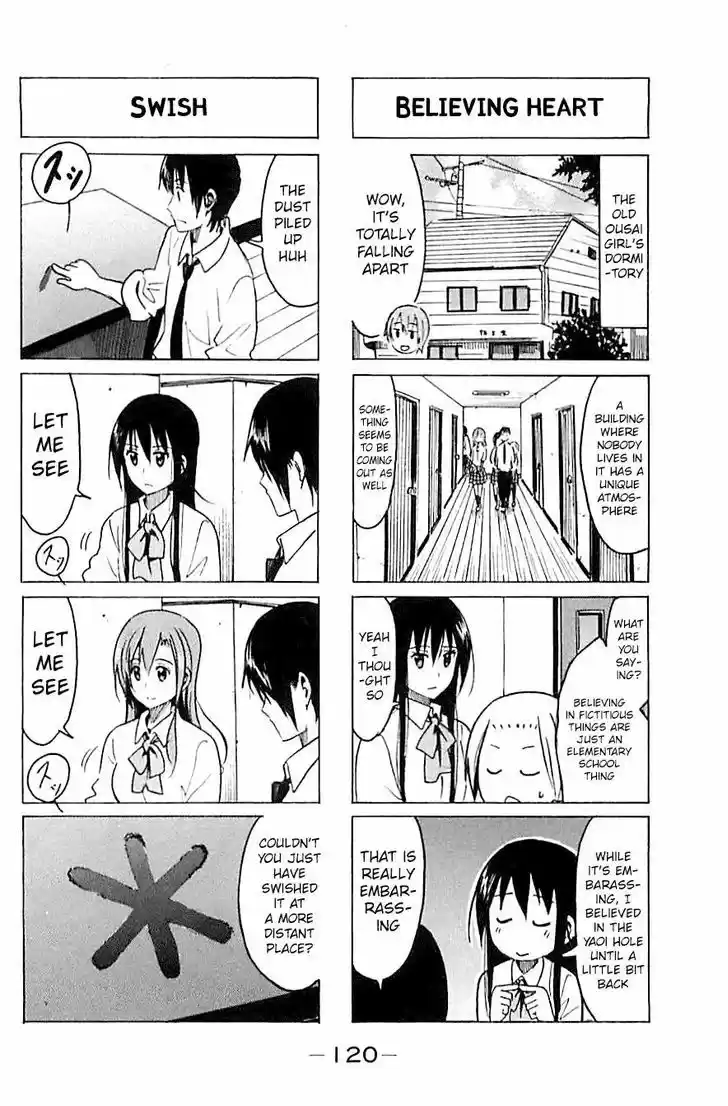 Seitokai Yakuindomo 266