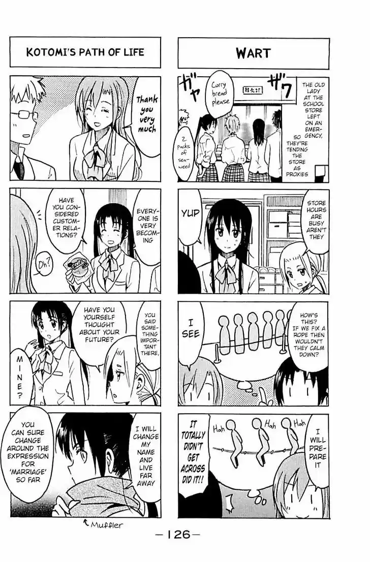Seitokai Yakuindomo 267