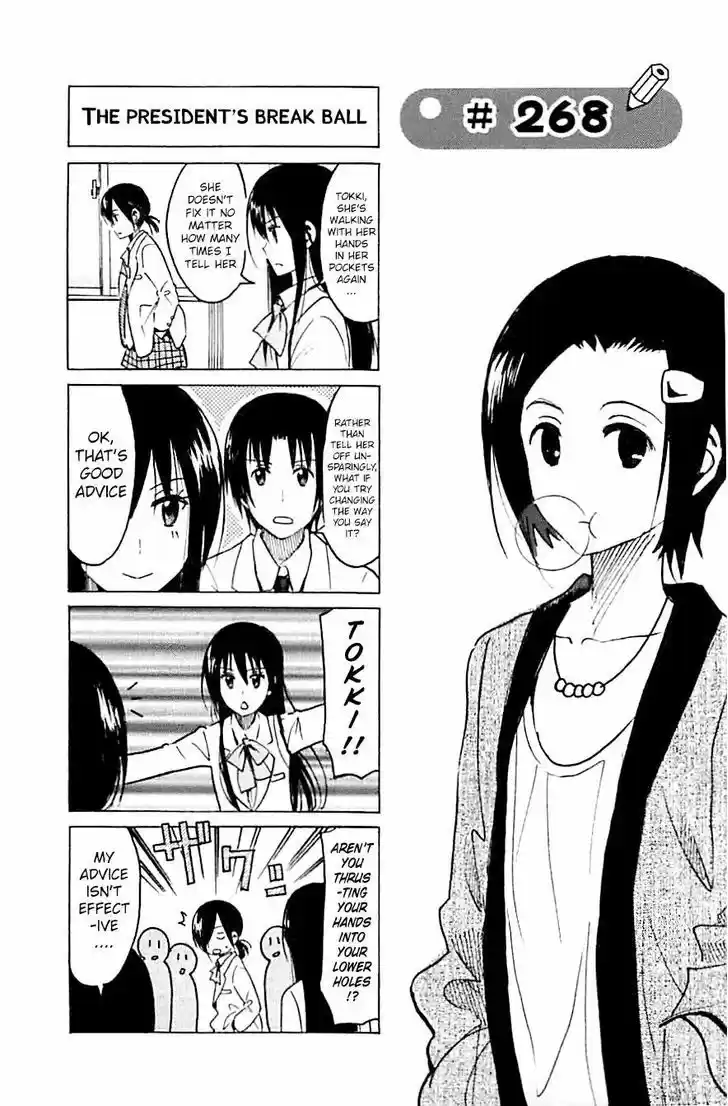 Seitokai Yakuindomo 268