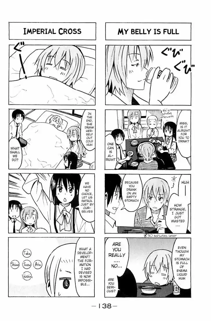Seitokai Yakuindomo 269