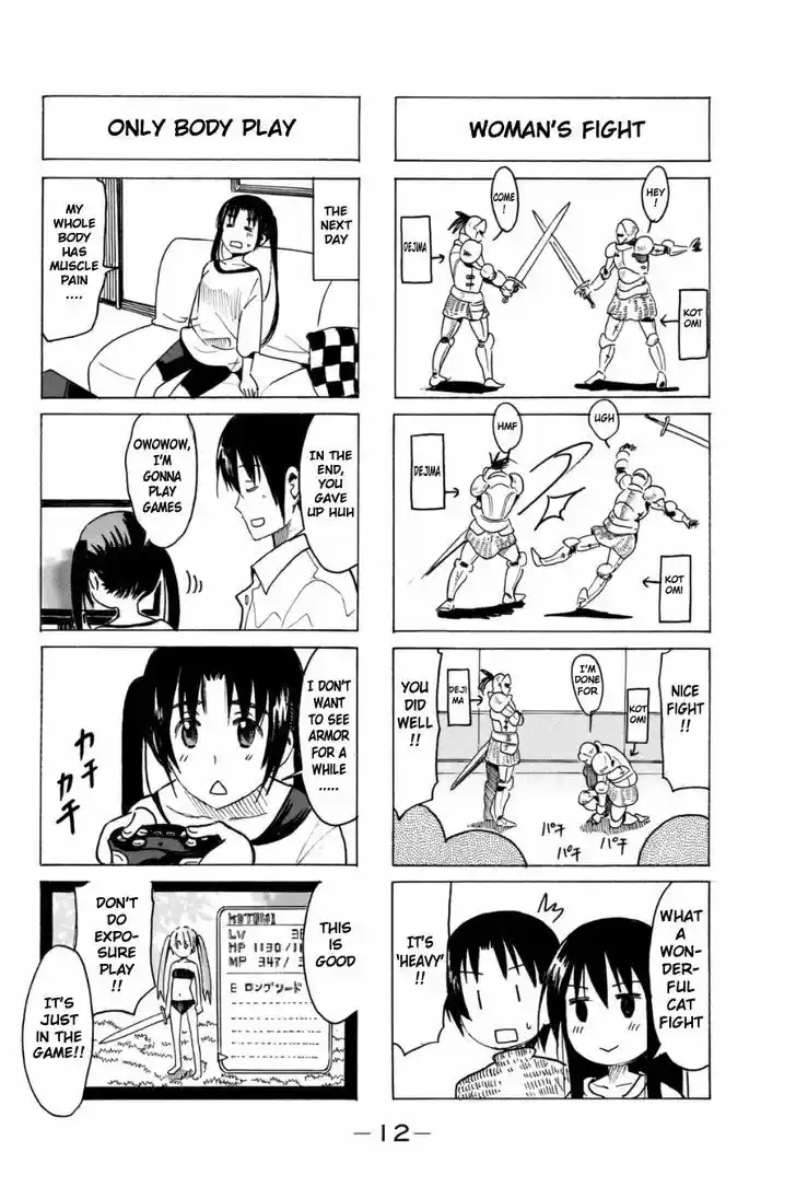 Seitokai Yakuindomo 272