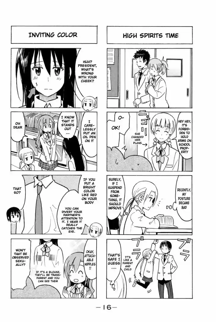 Seitokai Yakuindomo 273
