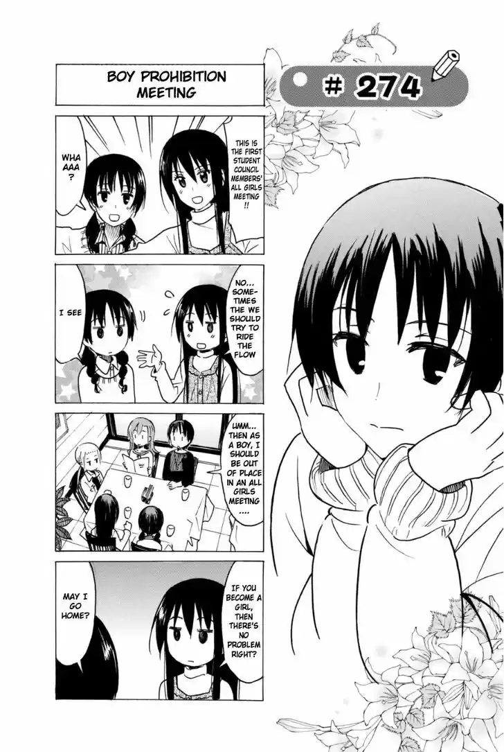 Seitokai Yakuindomo 274