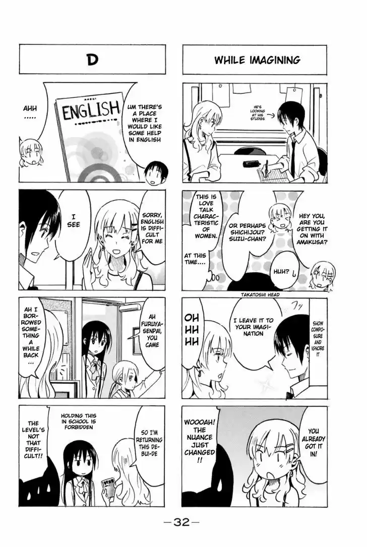 Seitokai Yakuindomo 276