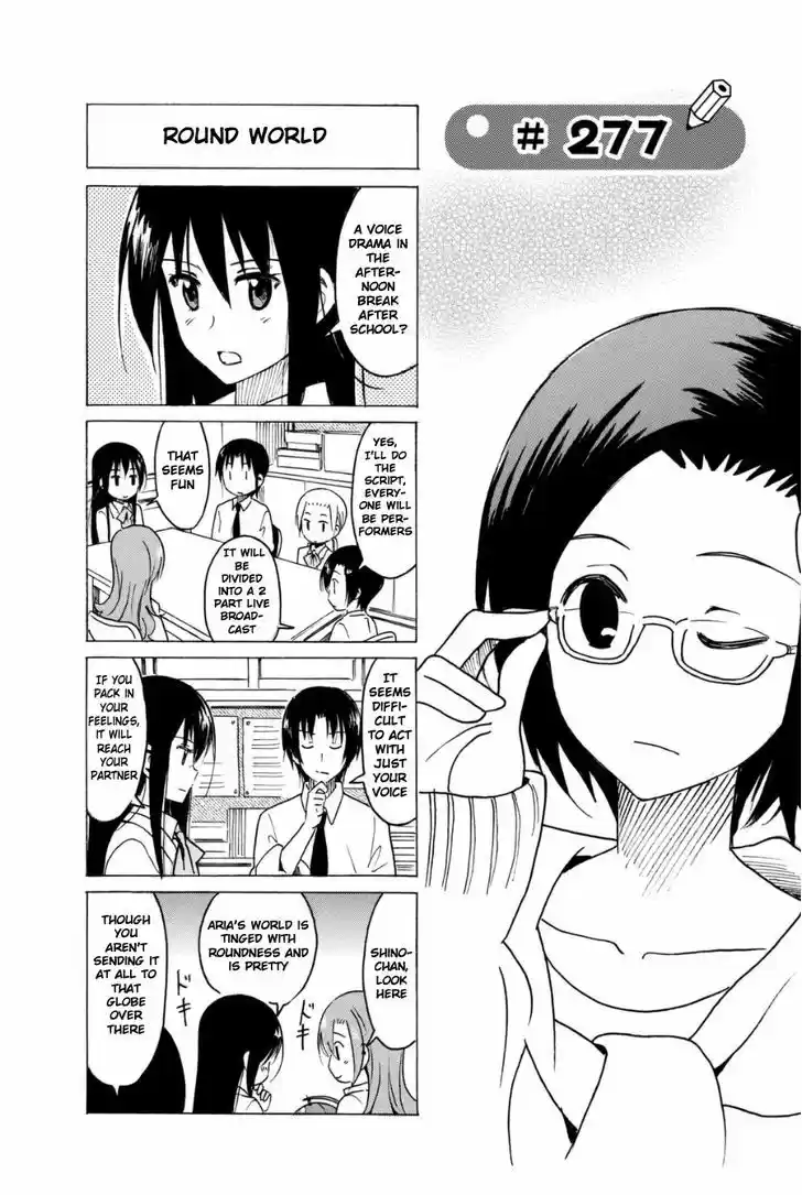 Seitokai Yakuindomo 277