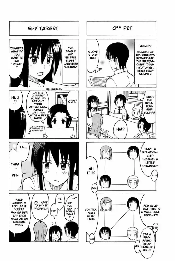 Seitokai Yakuindomo 277