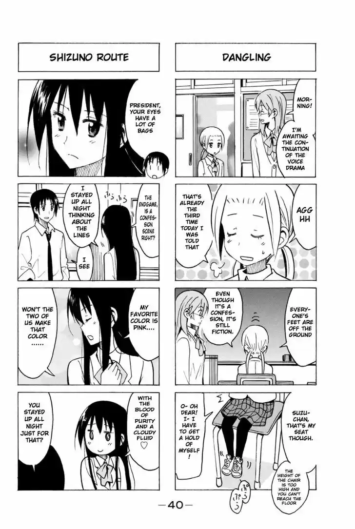 Seitokai Yakuindomo 278