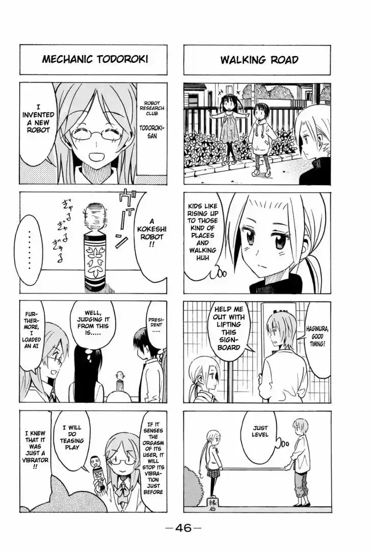 Seitokai Yakuindomo 279