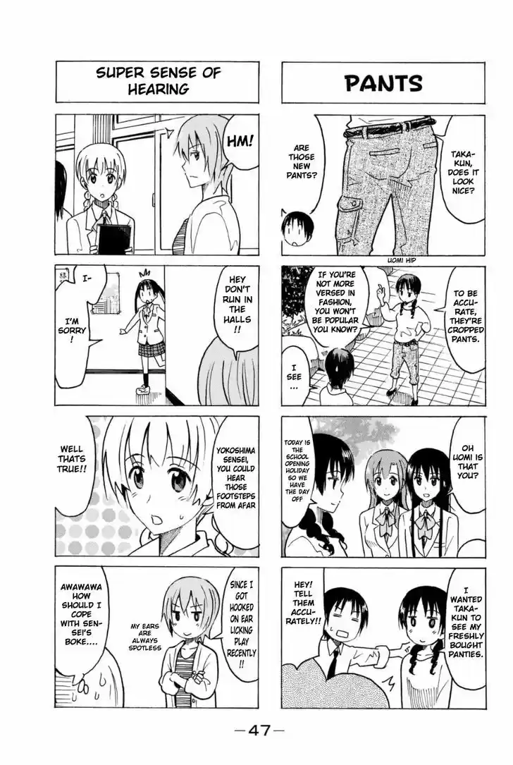 Seitokai Yakuindomo 279