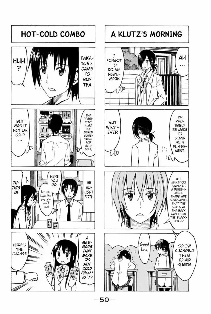 Seitokai Yakuindomo 280