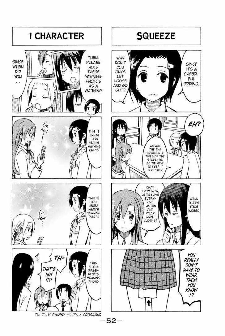 Seitokai Yakuindomo 280