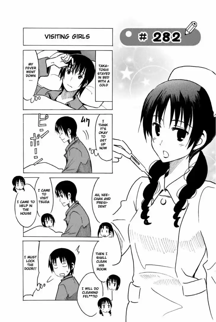 Seitokai Yakuindomo 282