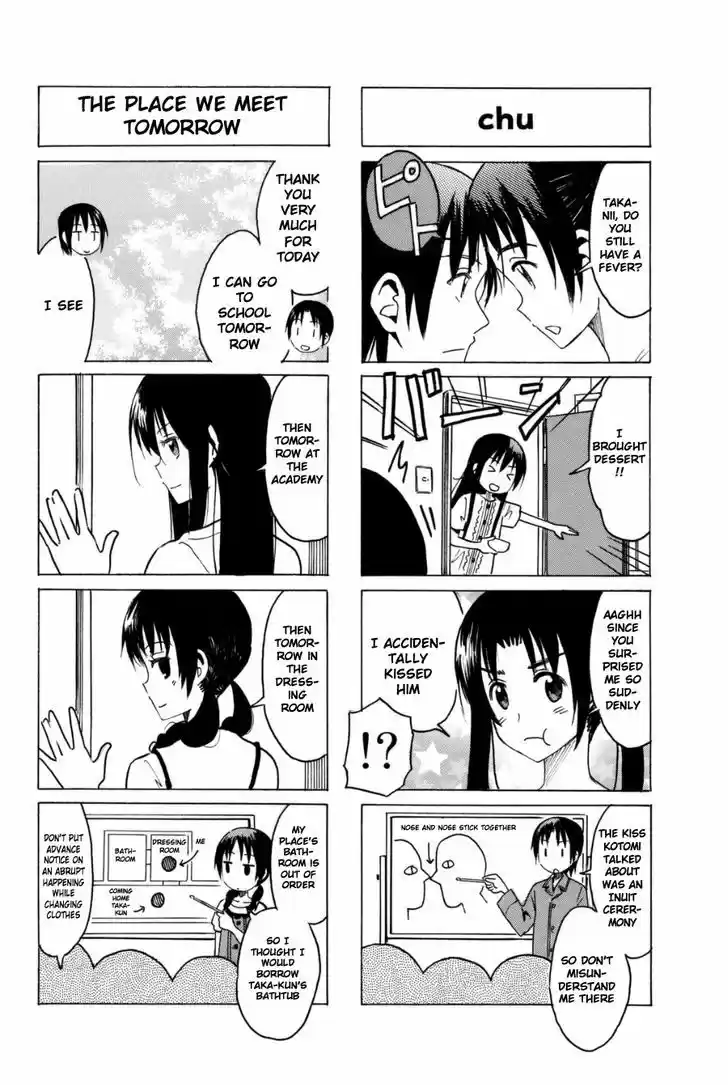 Seitokai Yakuindomo 282