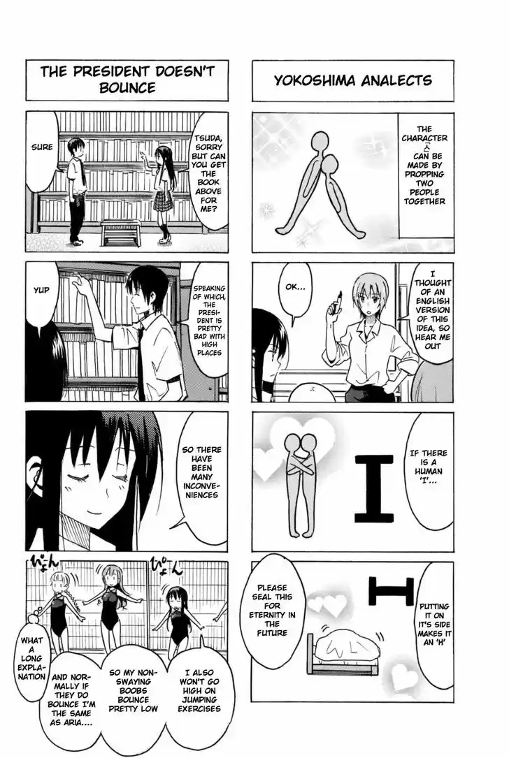 Seitokai Yakuindomo 285