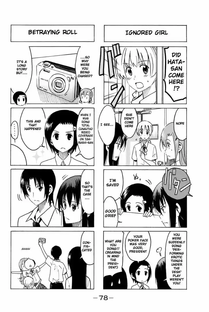 Seitokai Yakuindomo 285