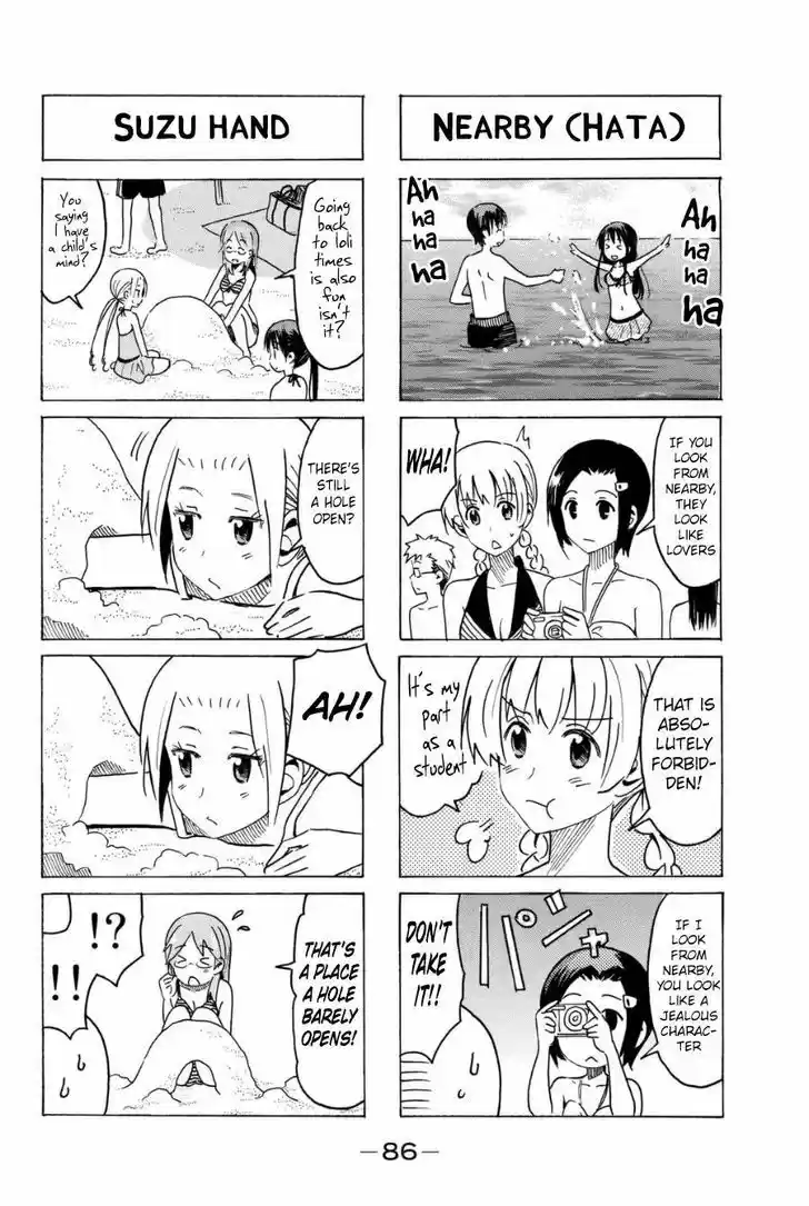 Seitokai Yakuindomo 287