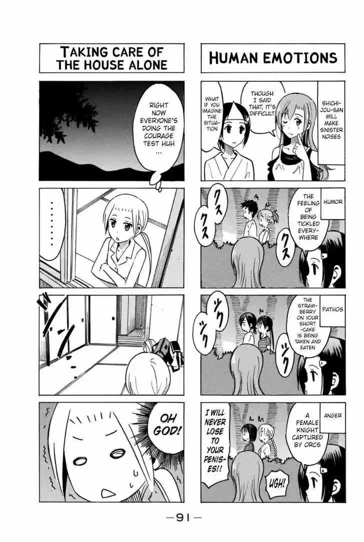 Seitokai Yakuindomo 288