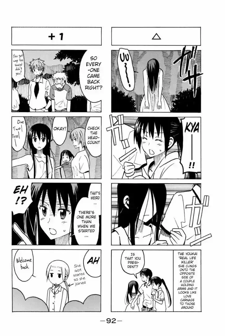 Seitokai Yakuindomo 288