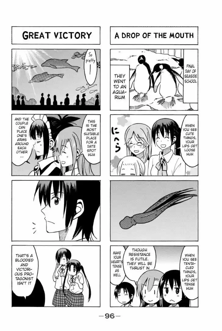 Seitokai Yakuindomo 289