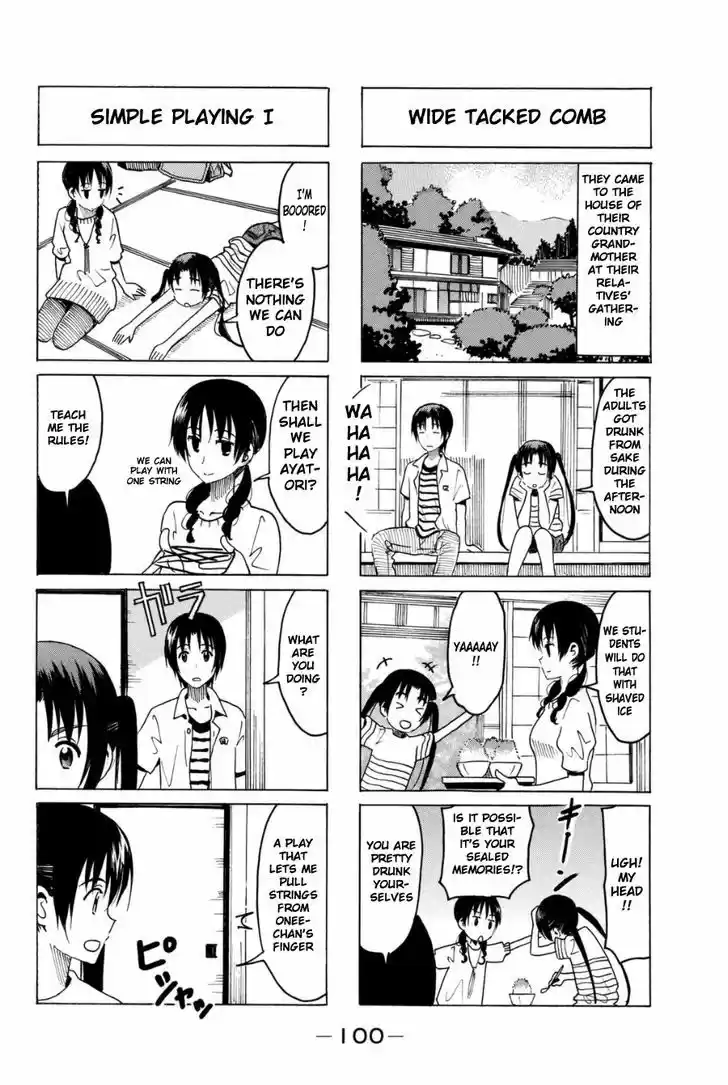 Seitokai Yakuindomo 290