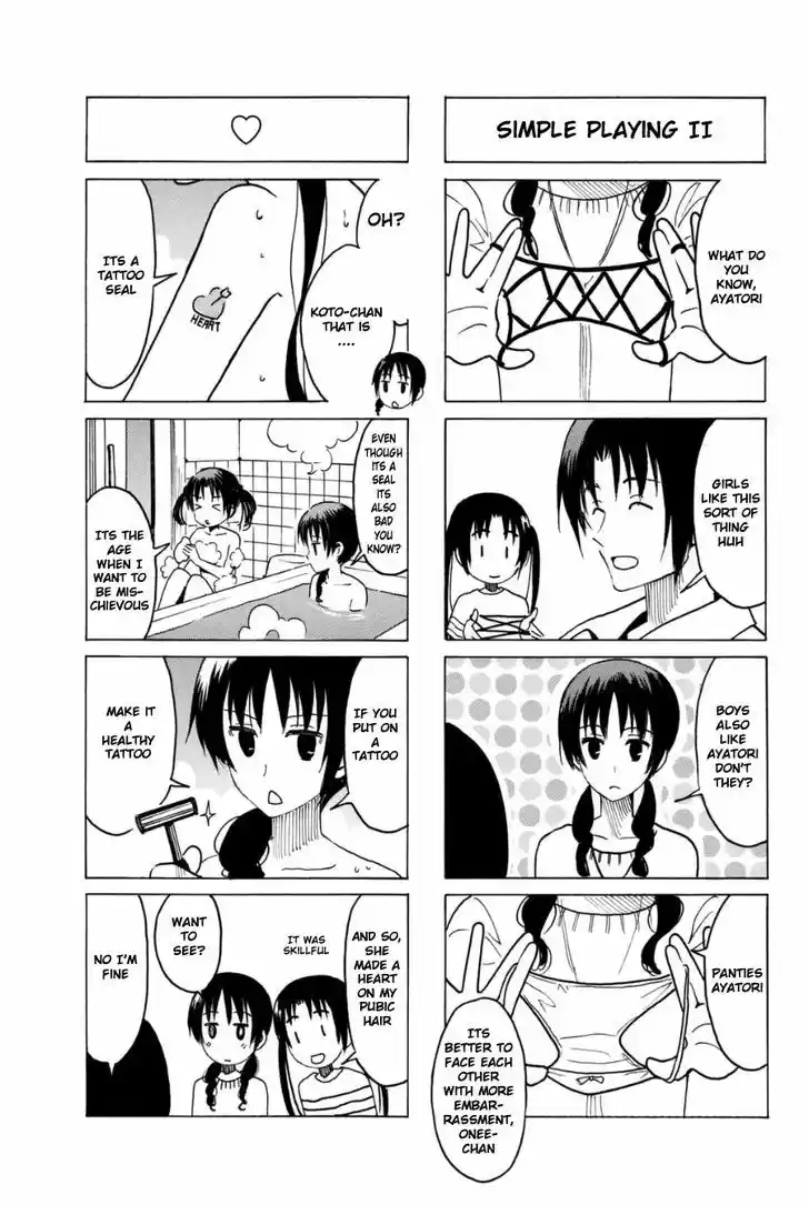 Seitokai Yakuindomo 290