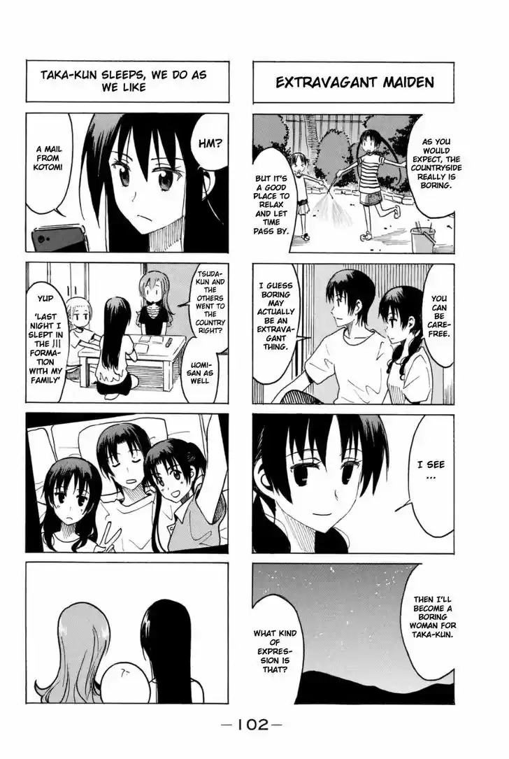 Seitokai Yakuindomo 290