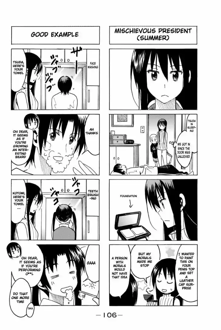 Seitokai Yakuindomo 291