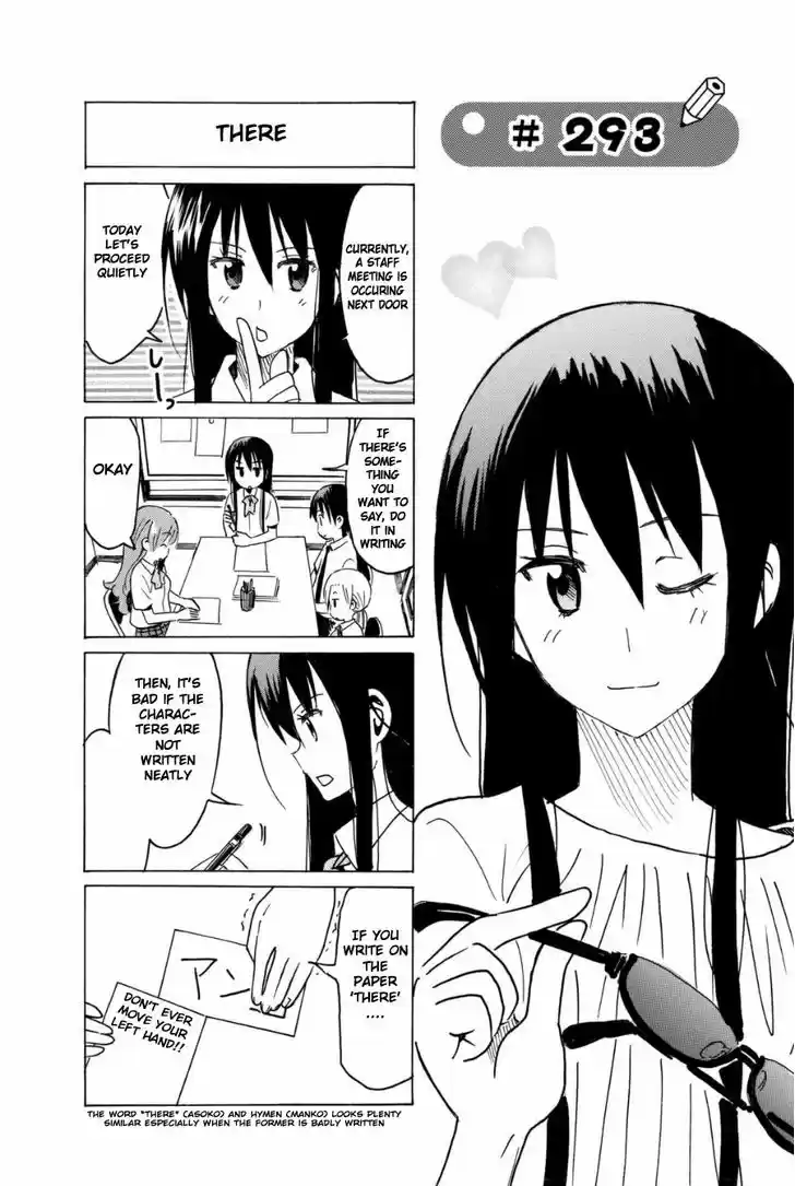 Seitokai Yakuindomo 293