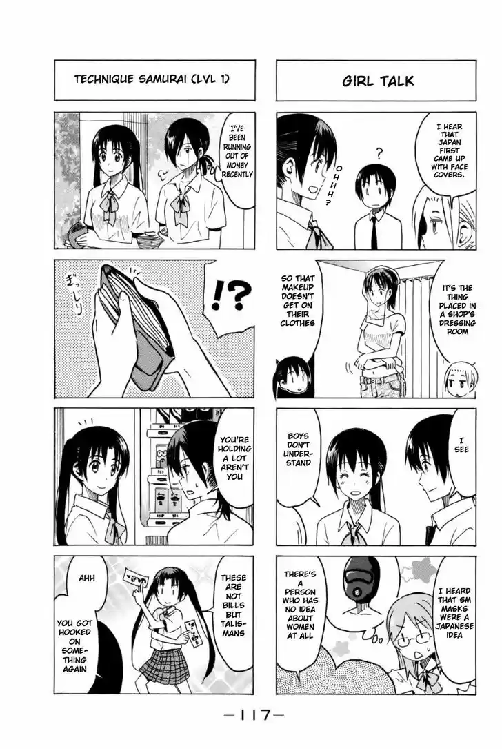 Seitokai Yakuindomo 293