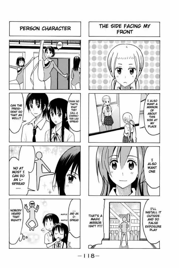 Seitokai Yakuindomo 293