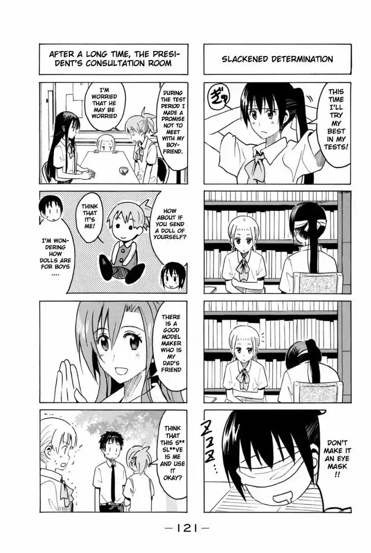 Seitokai Yakuindomo 294