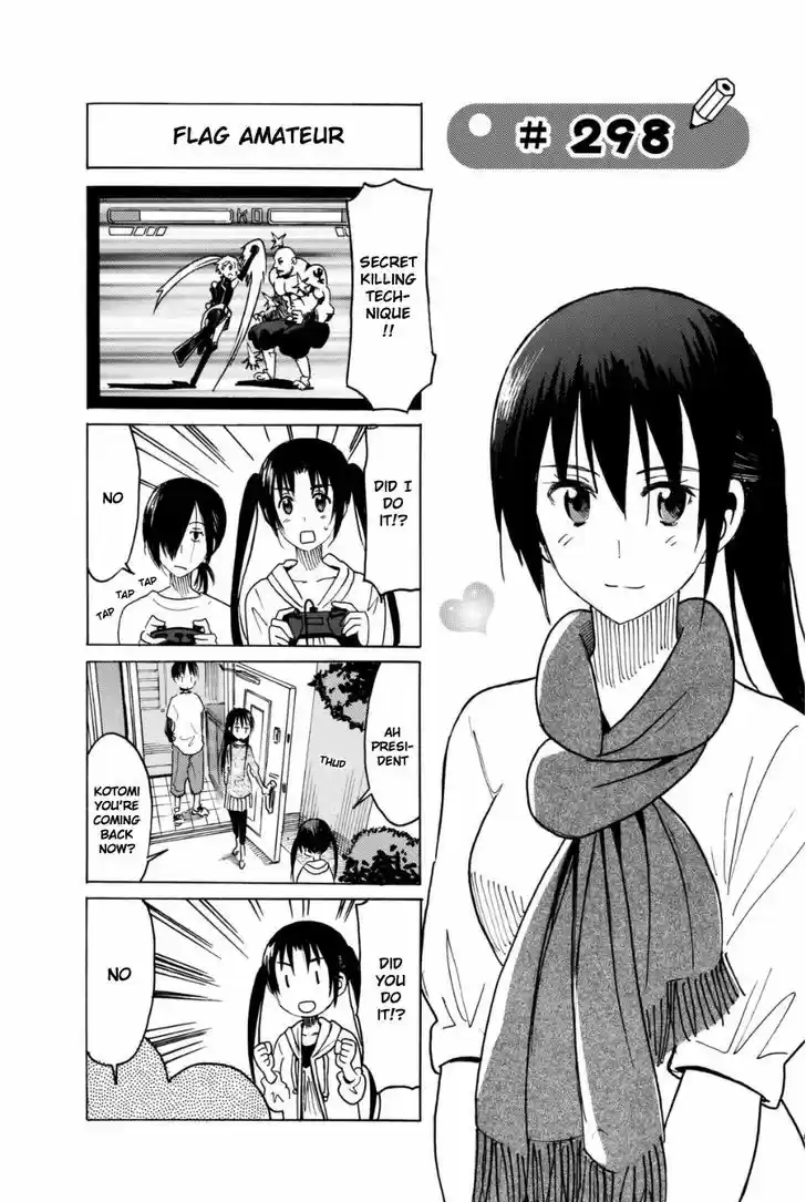 Seitokai Yakuindomo 298